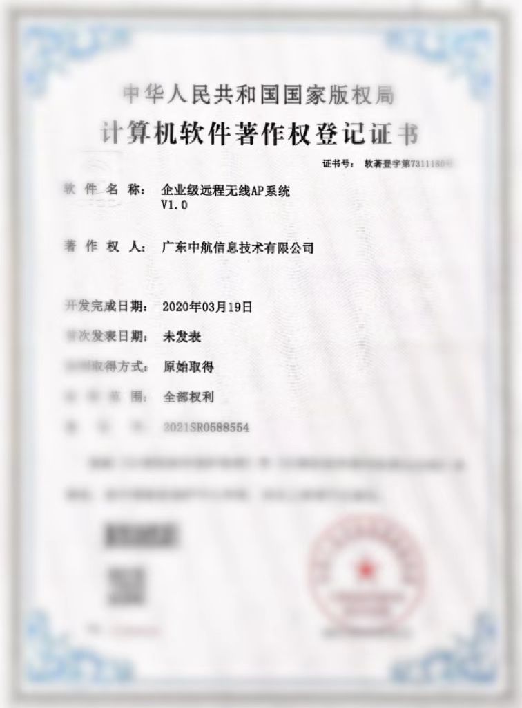 企業(yè)級遠(yuǎn)程無線AP系統(tǒng)